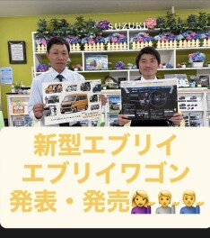 ★エブリイ、エブリイワゴン仕様変更発表★